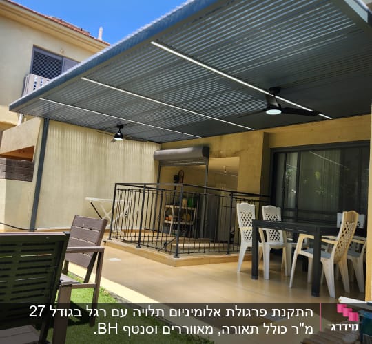 פרגולה מאלומיניום עם מאווררים תלויים